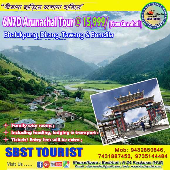 Arunachal Tour Package by SBST Tourist