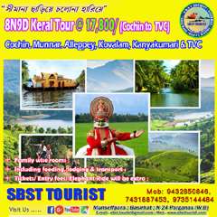 Kerala Tour by SBST Tourist
