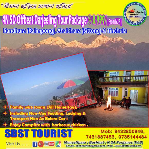 Offbest Darjeeling Tour Package 1 by SBST Tourist