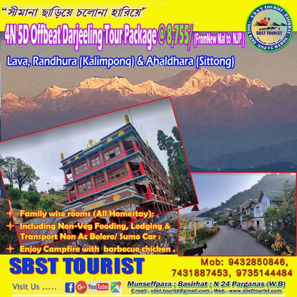 Offbest Darjeeling Tour Package 2 by SBST Tourist