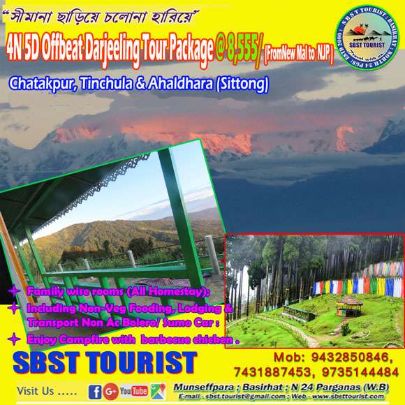 Offbeat Darjeeling Tour Package 3 by SBST Tourist
